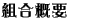 �g���T�v